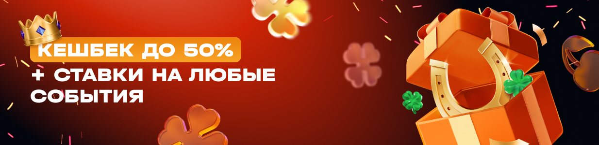 Онлайн-казино Гет Икс – официальный сайт GetX